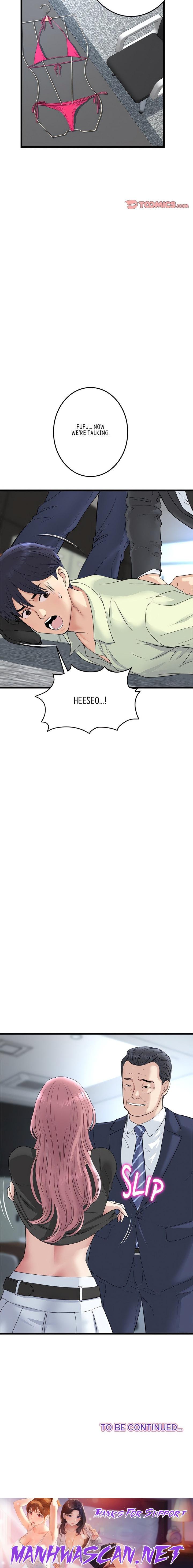 My First and Last - Chapter 38 Page 27