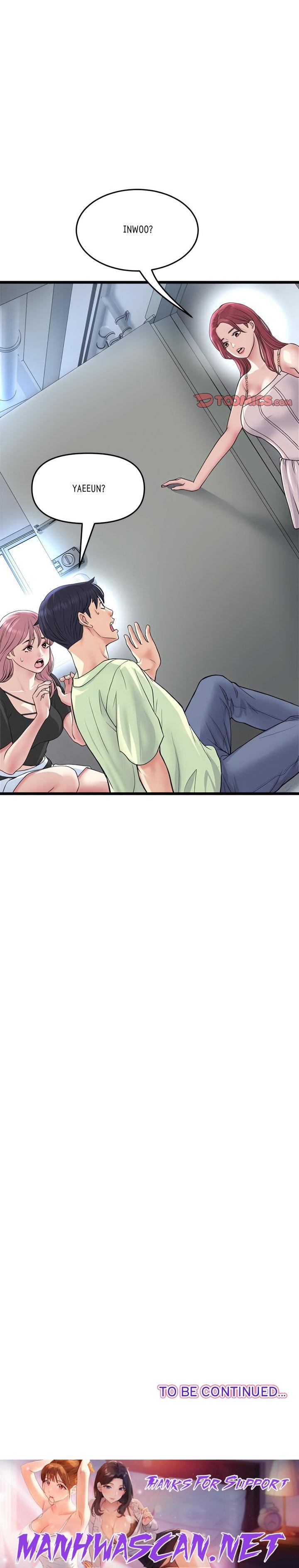 My First and Last - Chapter 39 Page 25