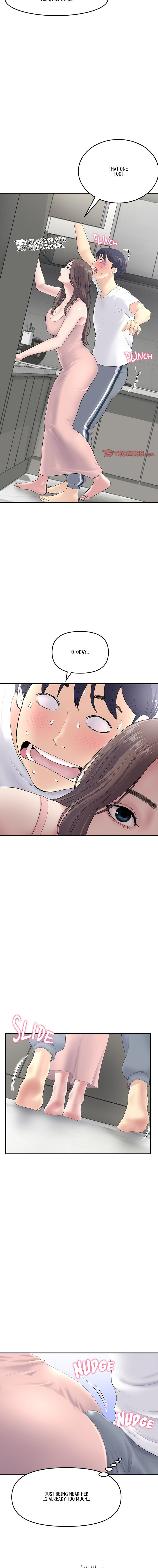 My First and Last - Chapter 4 Page 10