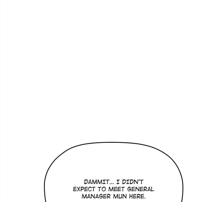 Stop Smoking - Chapter 77 Page 13