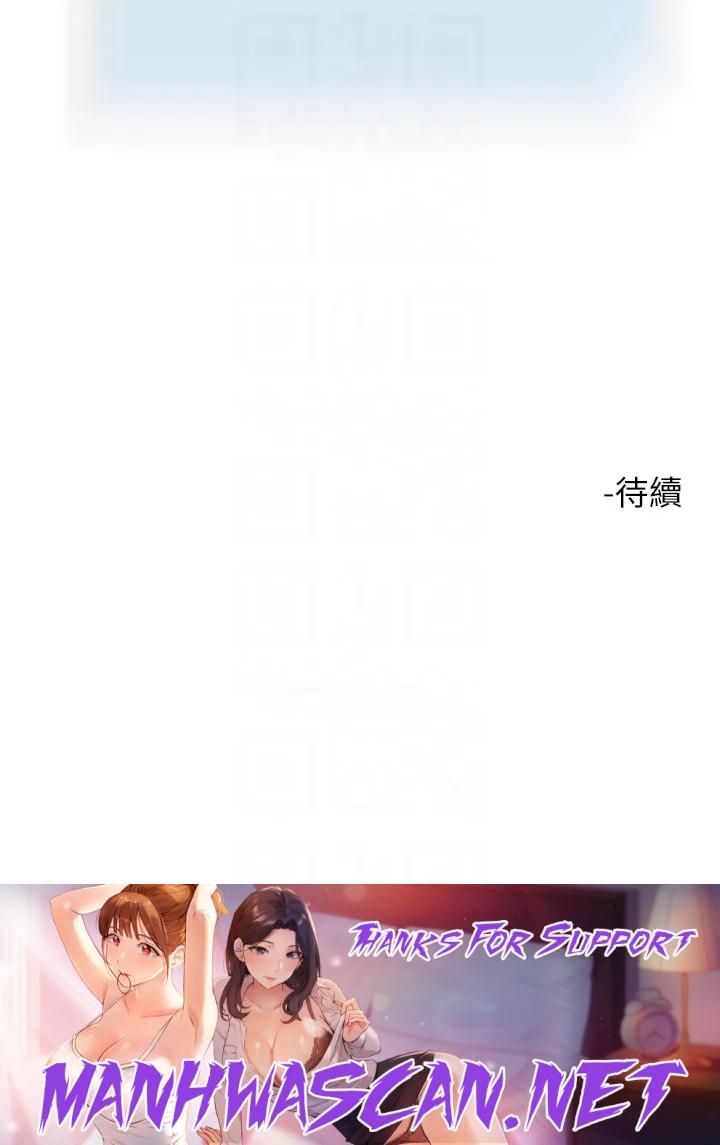 Night King Seong Gwi Nam Raw - Chapter 100 Page 32