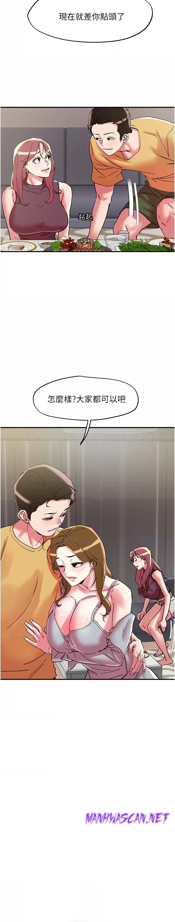 Night King Seong Gwi Nam Raw - Chapter 102 Page 2