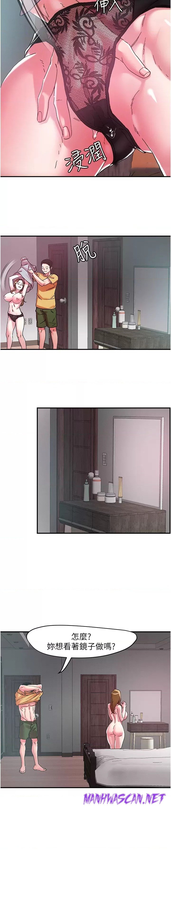 Night King Seong Gwi Nam Raw - Chapter 102 Page 7