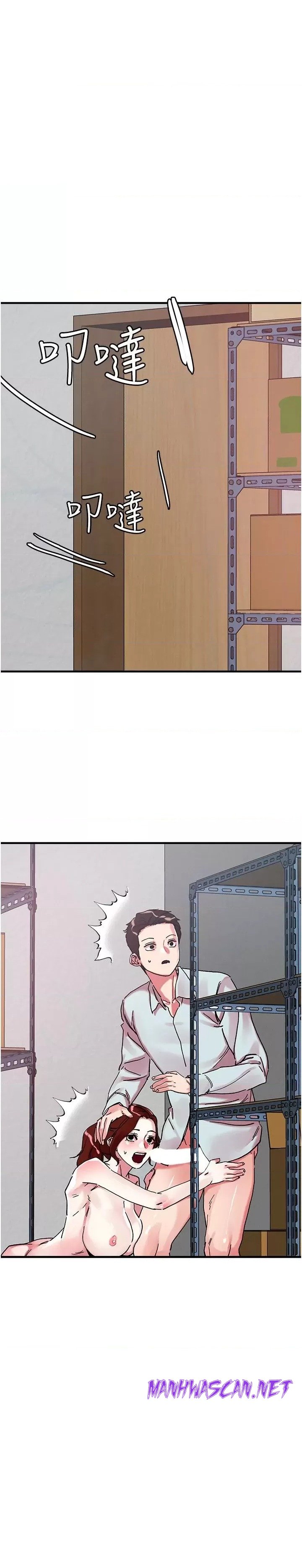 Night King Seong Gwi Nam Raw - Chapter 105 Page 2