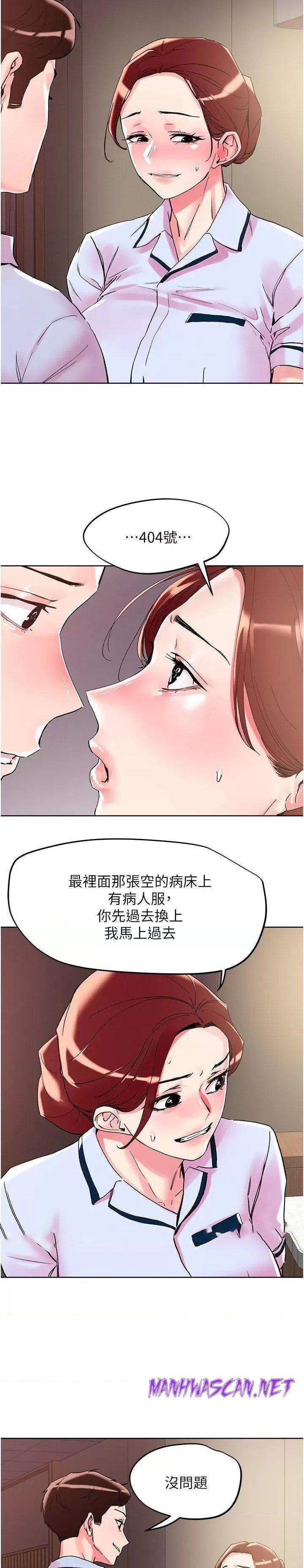 Night King Seong Gwi Nam Raw - Chapter 108 Page 11