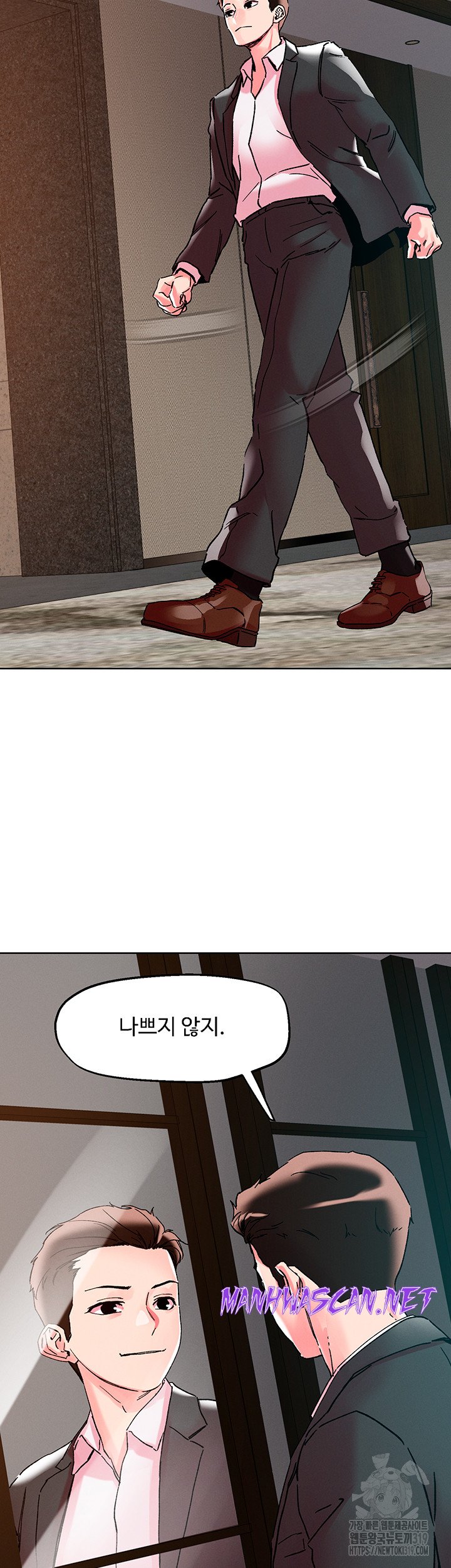 Night King Seong Gwi Nam Raw - Chapter 115 Page 23