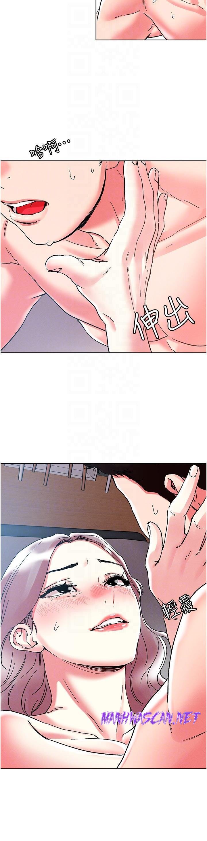 Night King Seong Gwi Nam Raw - Chapter 83 Page 23