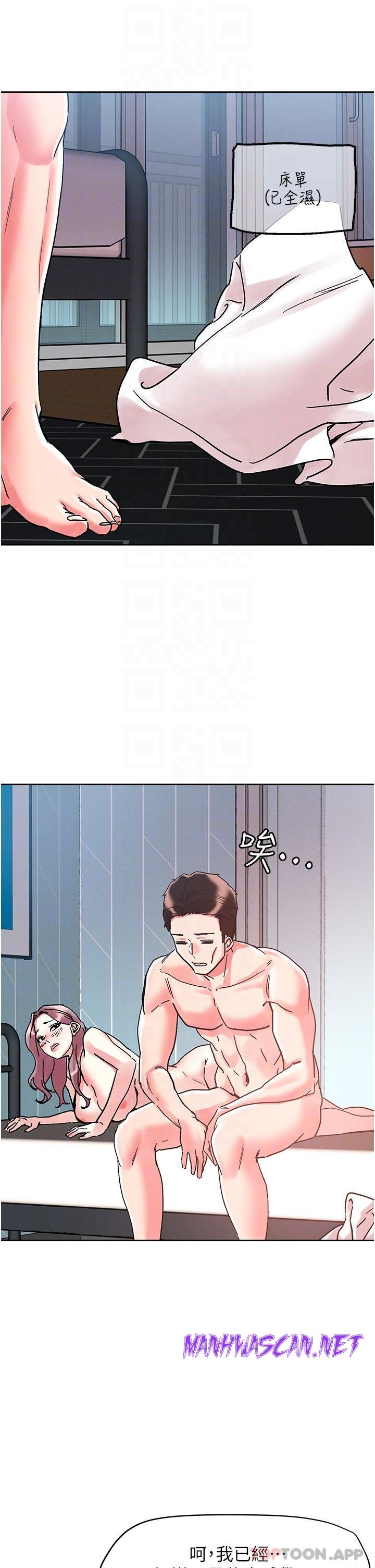 Night King Seong Gwi Nam Raw - Chapter 83 Page 29