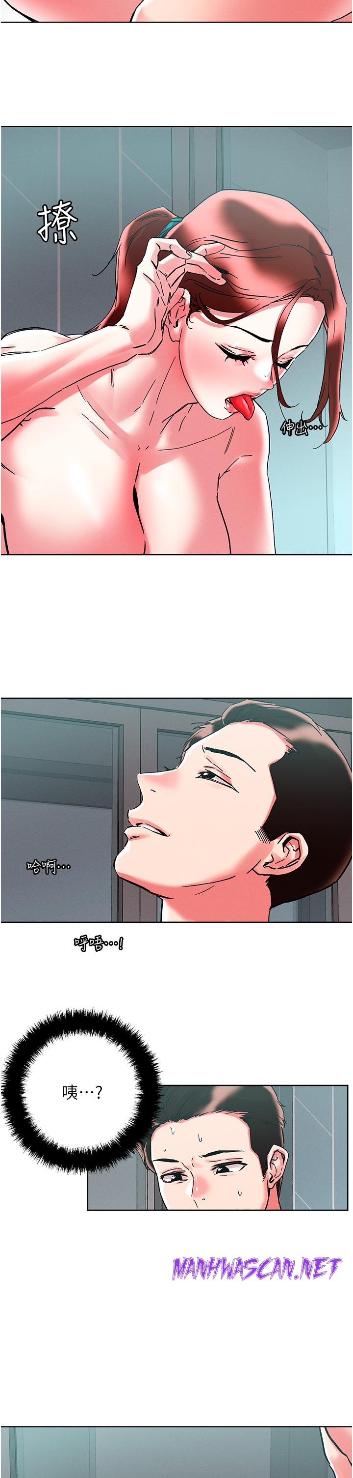 Night King Seong Gwi Nam Raw - Chapter 87 Page 15