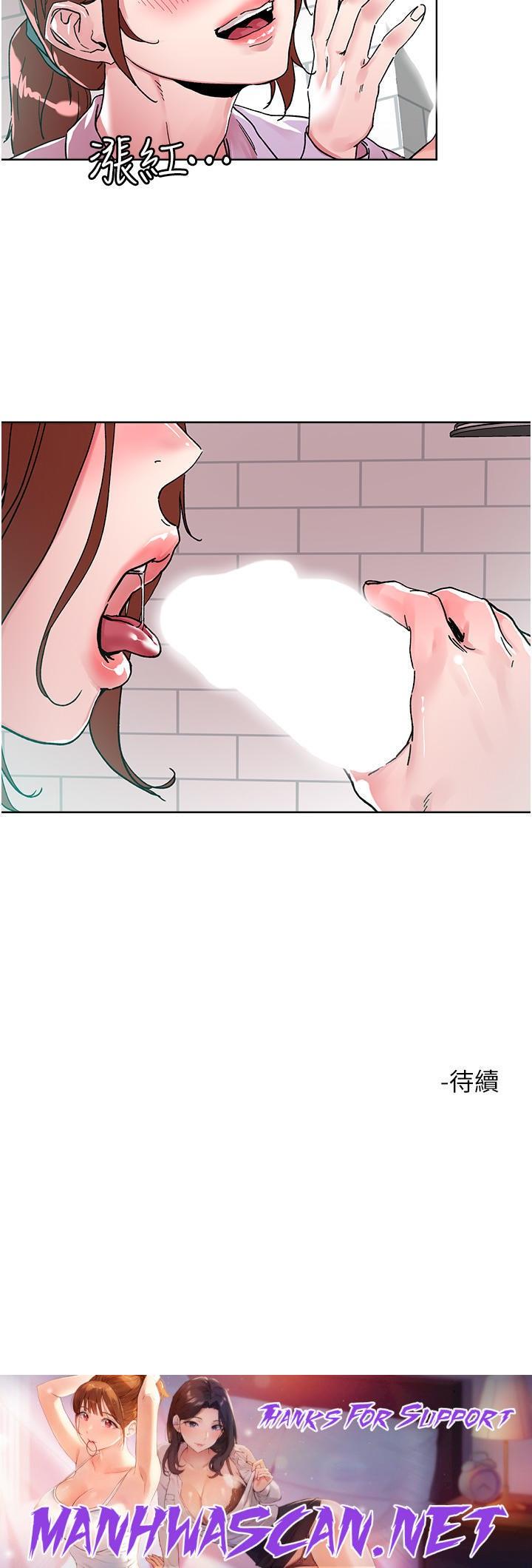 Night King Seong Gwi Nam Raw - Chapter 89 Page 30