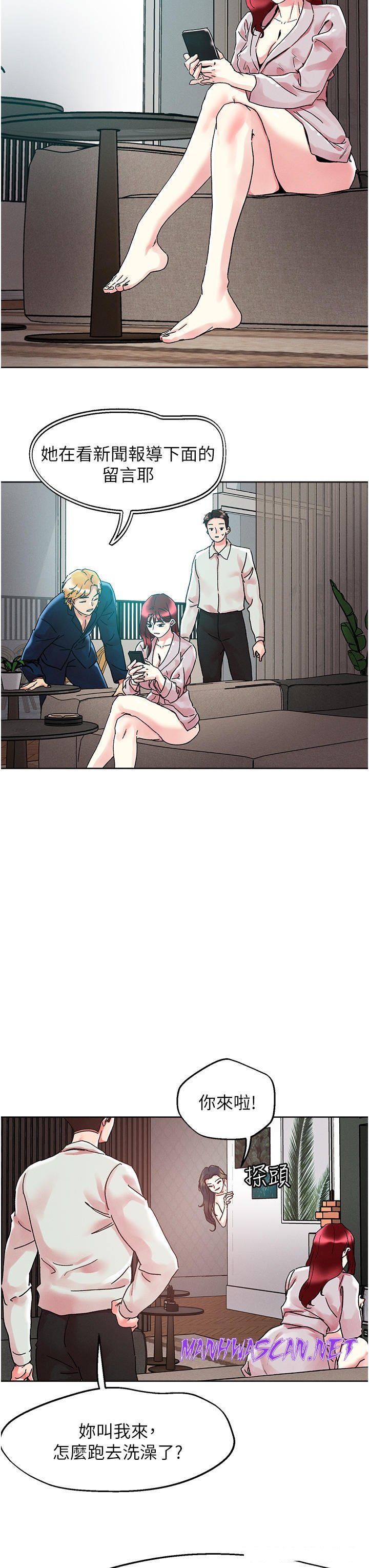 Night King Seong Gwi Nam Raw - Chapter 91 Page 12