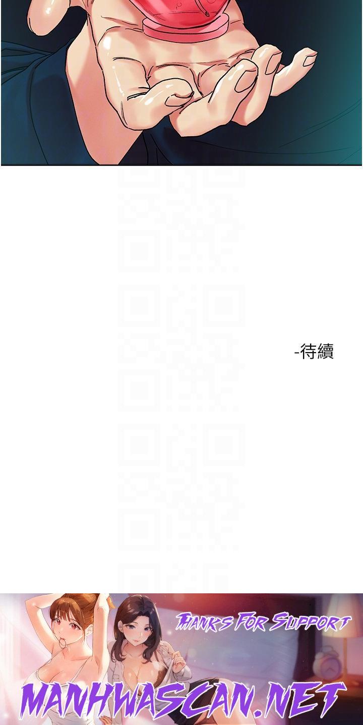 Night King Seong Gwi Nam Raw - Chapter 91 Page 30