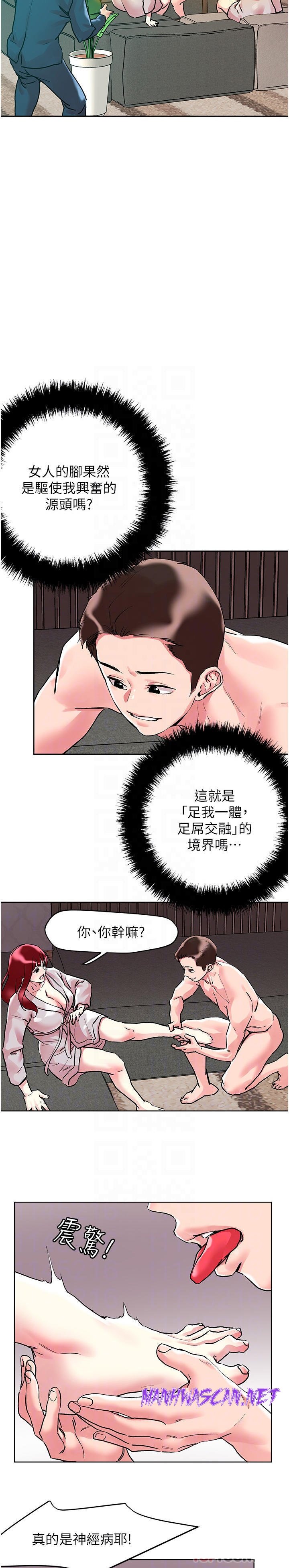 Night King Seong Gwi Nam Raw - Chapter 93 Page 20