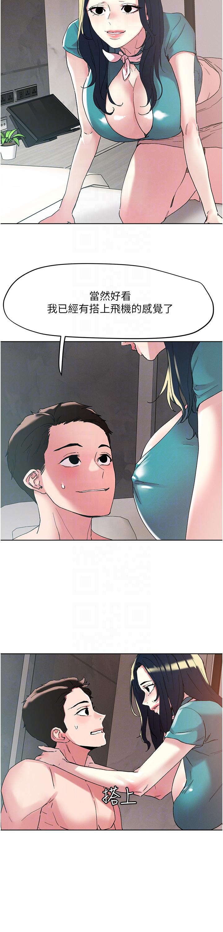 Night King Seong Gwi Nam Raw - Chapter 97 Page 10