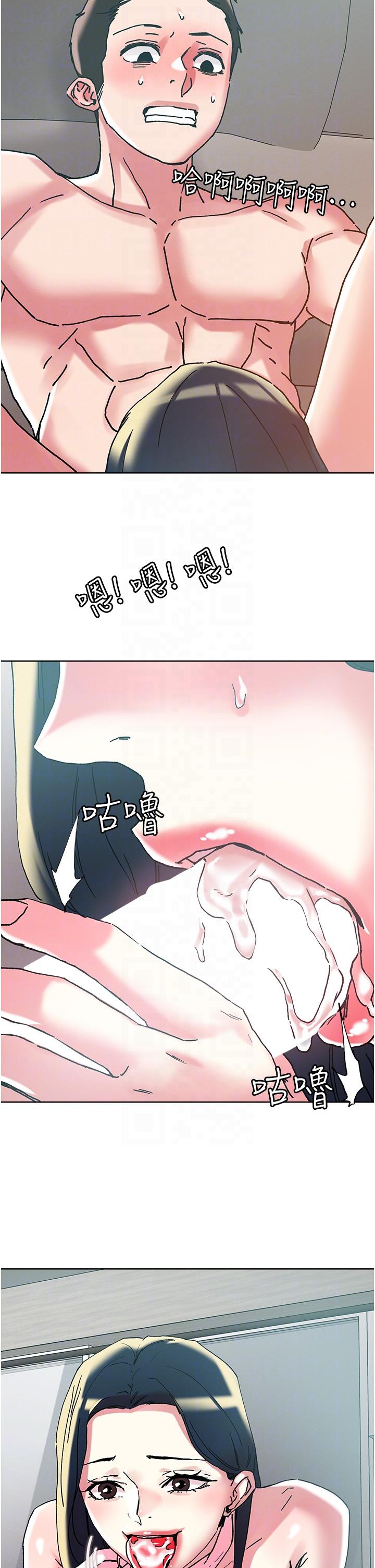 Night King Seong Gwi Nam Raw - Chapter 97 Page 28