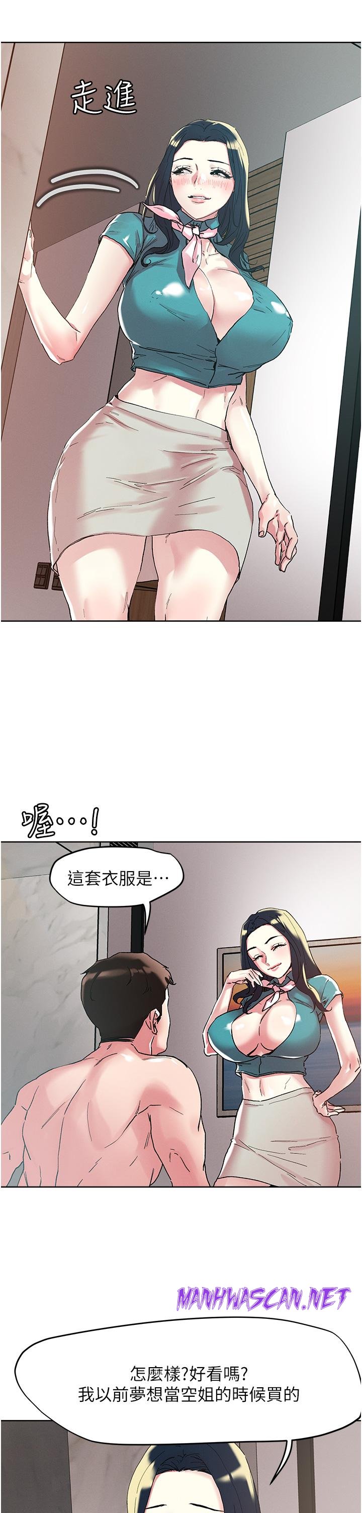 Night King Seong Gwi Nam Raw - Chapter 97 Page 9