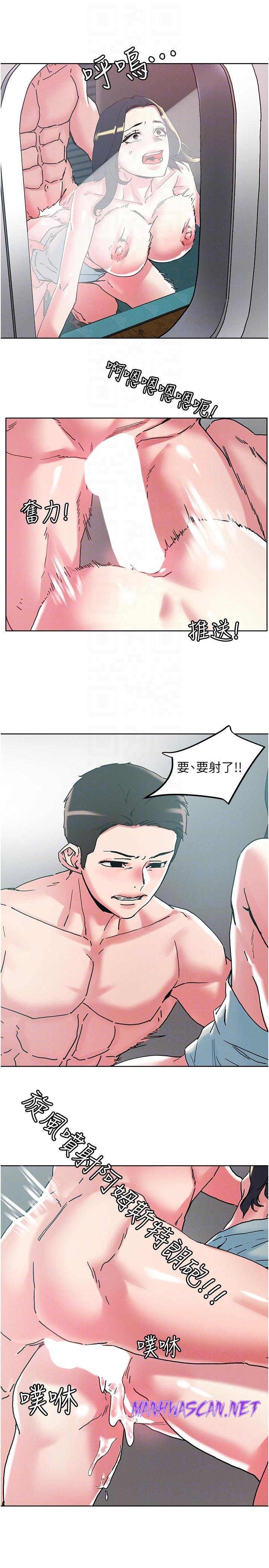 Night King Seong Gwi Nam Raw - Chapter 98 Page 26