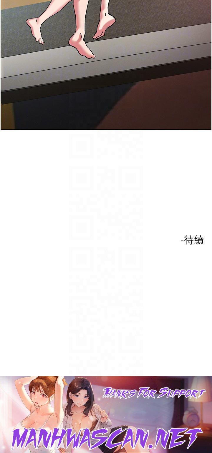 Night King Seong Gwi Nam Raw - Chapter 98 Page 28