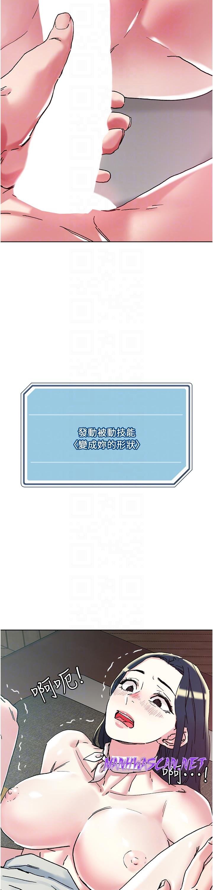 Night King Seong Gwi Nam Raw - Chapter 98 Page 6