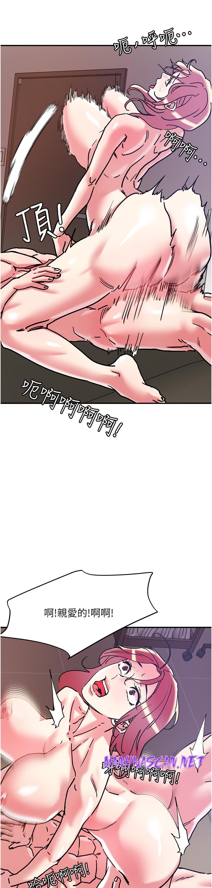 Night King Seong Gwi Nam Raw - Chapter 99 Page 31