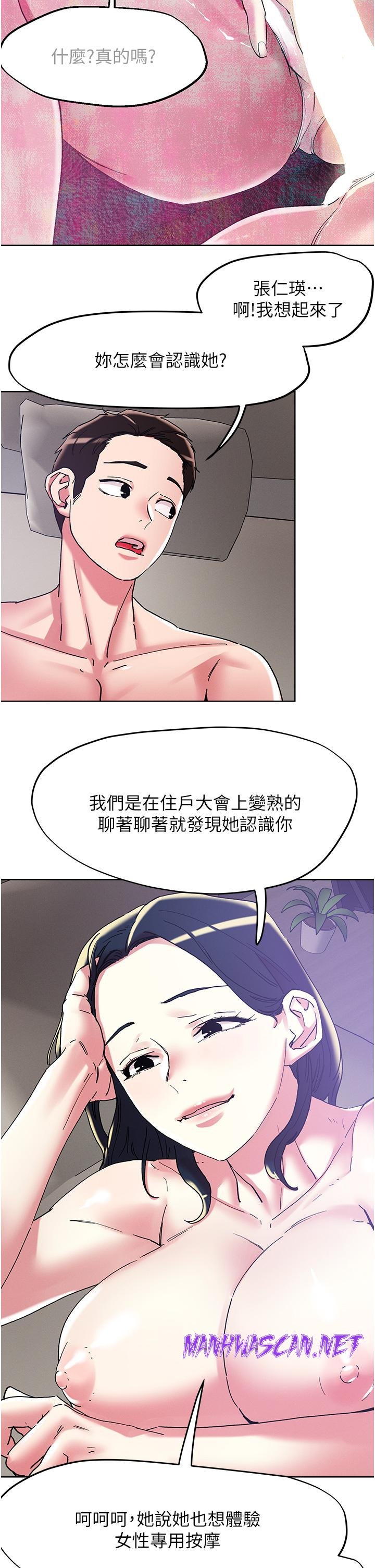 Night King Seong Gwi Nam Raw - Chapter 99 Page 8