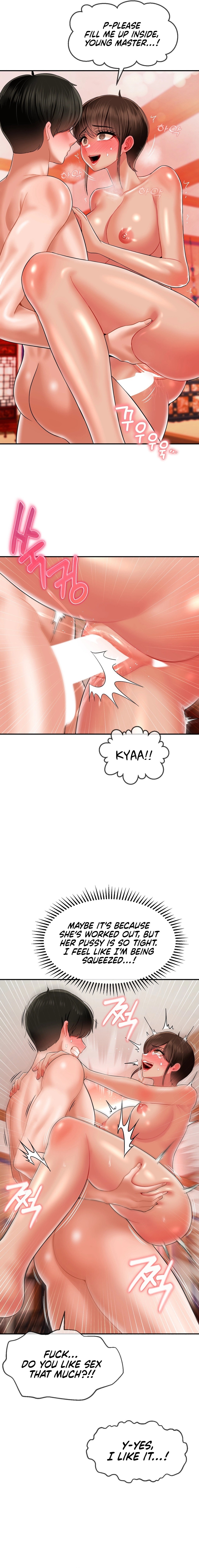 The 17th Son - Chapter 16 Page 5