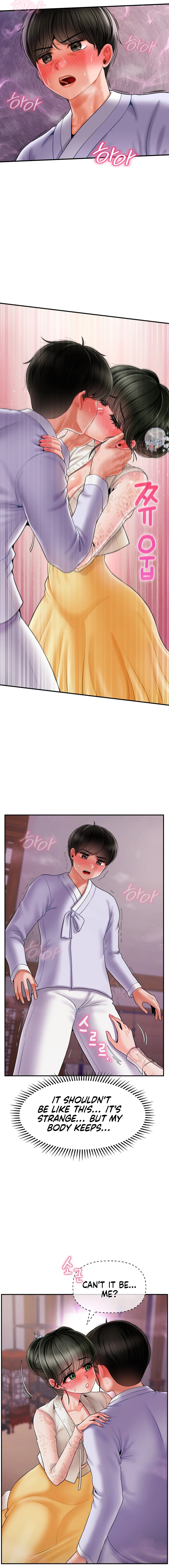 The 17th Son - Chapter 3 Page 21