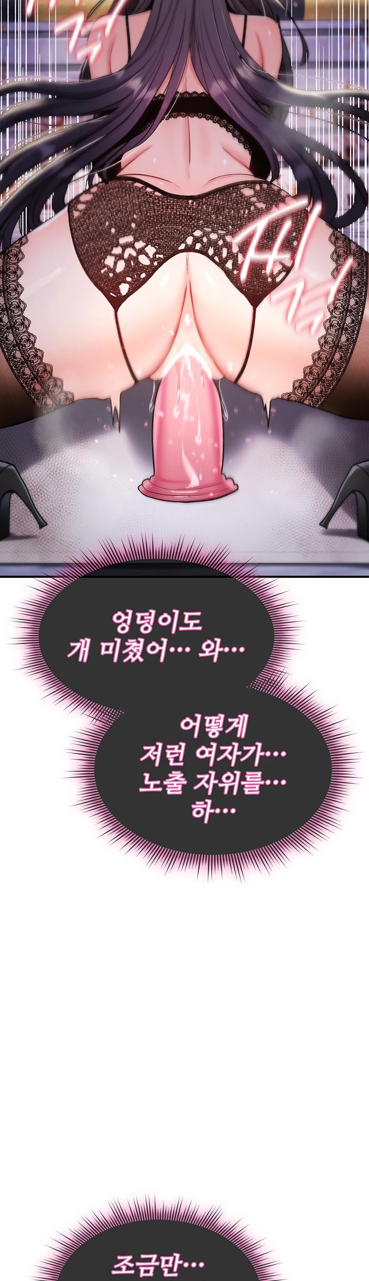 You Won’t Break Me Raw - Chapter 37 Page 28