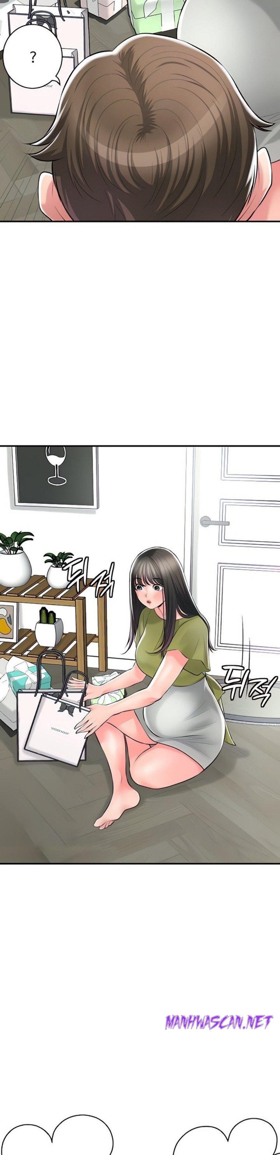 New Town Raw - Chapter 108 Page 3