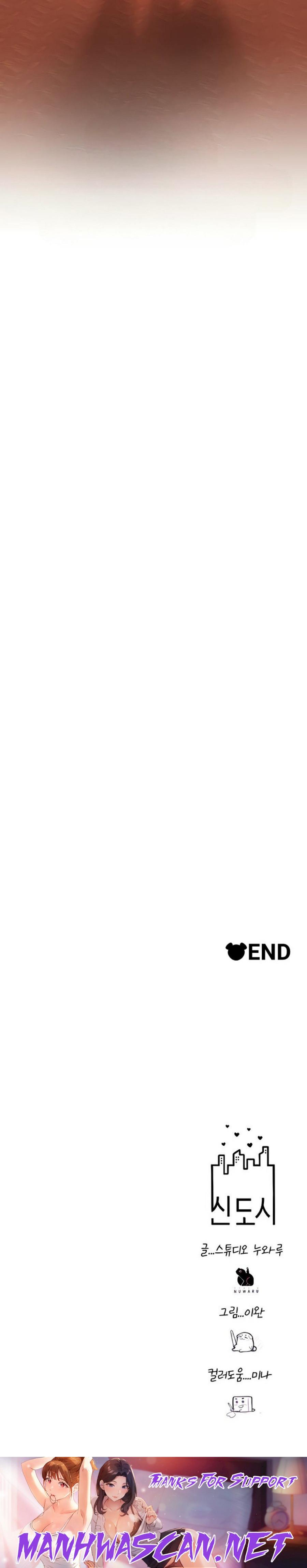 New Town Raw - Chapter 108 Page 33