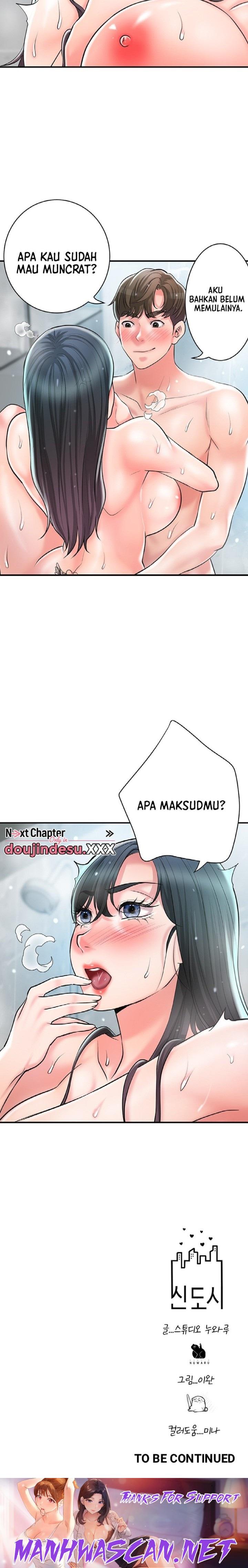 New Town Raw - Chapter 97 Page 16