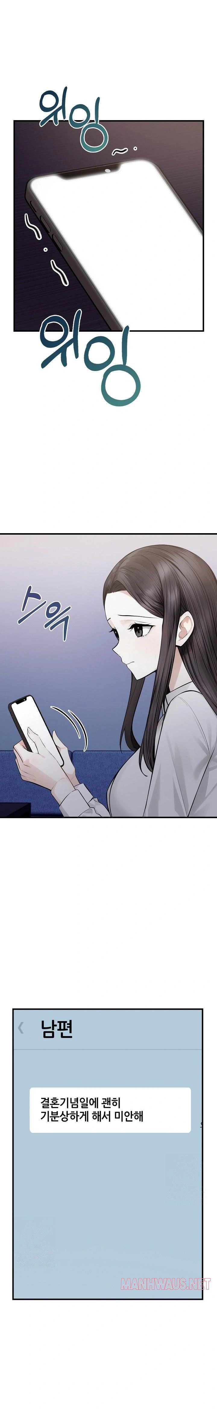 A Married Female Counselor’s Late-Night Counseling Session Raw - Chapter 23 Page 1