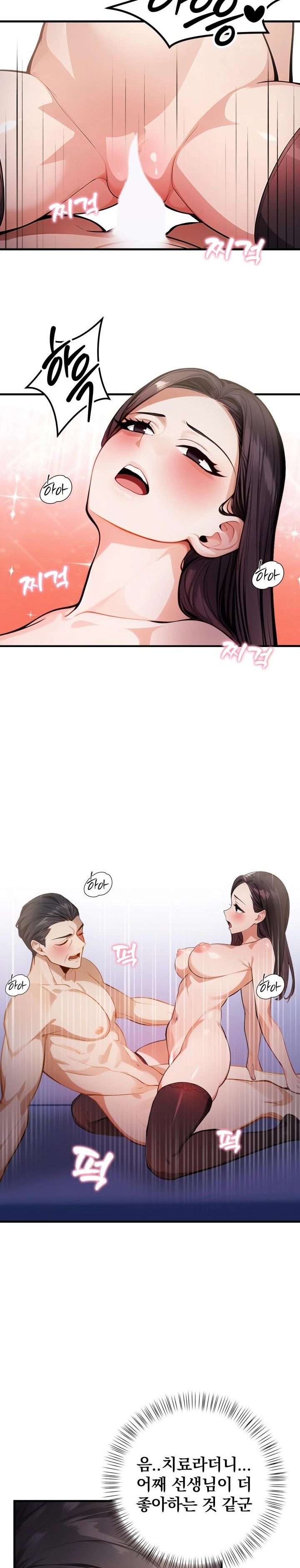 A Married Female Counselor’s Late-Night Counseling Session Raw - Chapter 6 Page 5