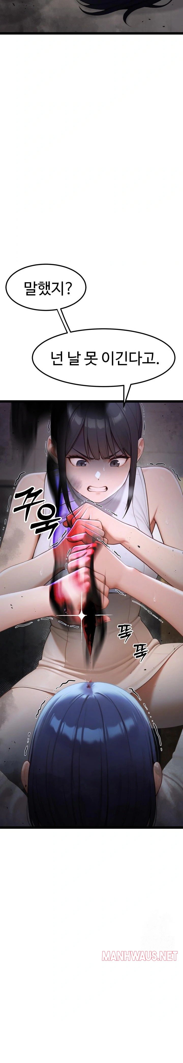 Hwanung’s Search for a Bride Raw - Chapter 5 Page 13