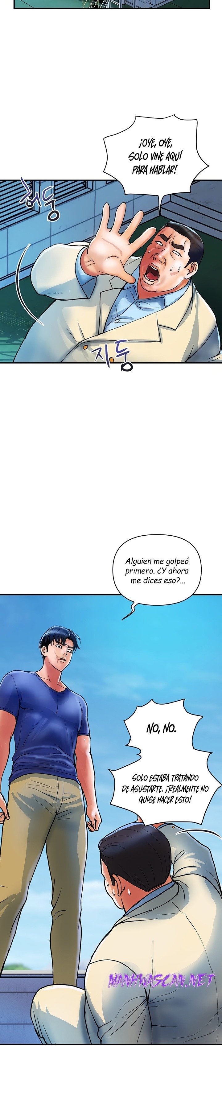 Department Store Misses Raw - Chapter 21 Page 9