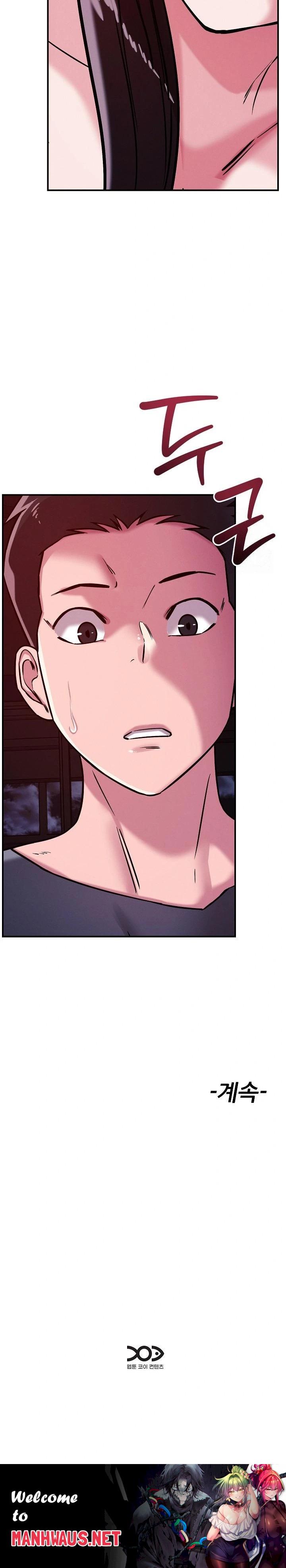 How did we get here Lee Ji-Kyung Raw - Chapter 57 Page 23