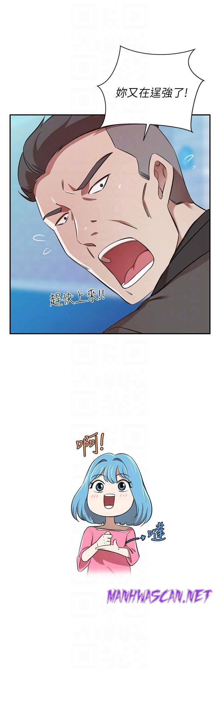 A Rich Lady Raw - Chapter 14 Page 12