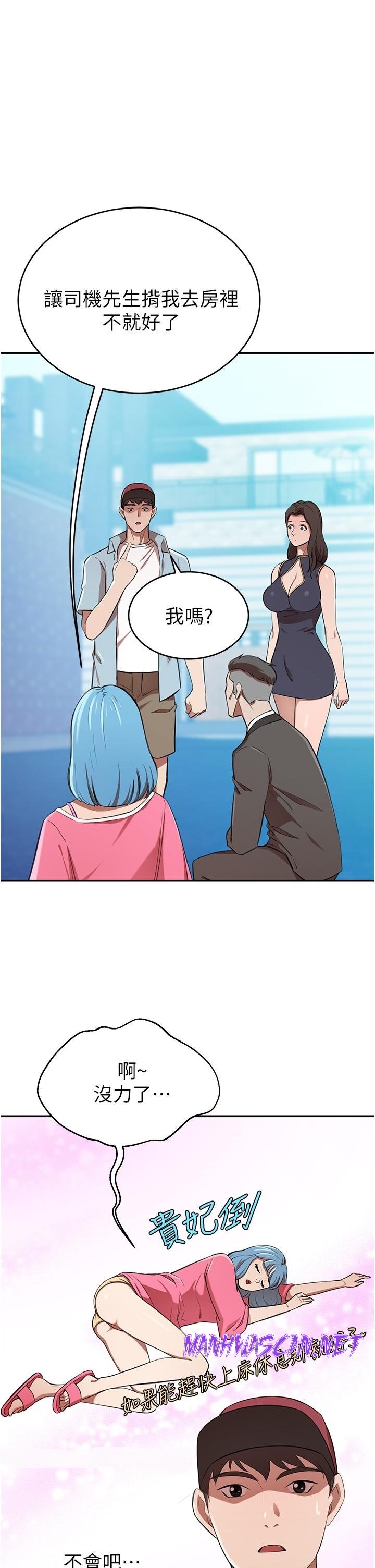 A Rich Lady Raw - Chapter 14 Page 13