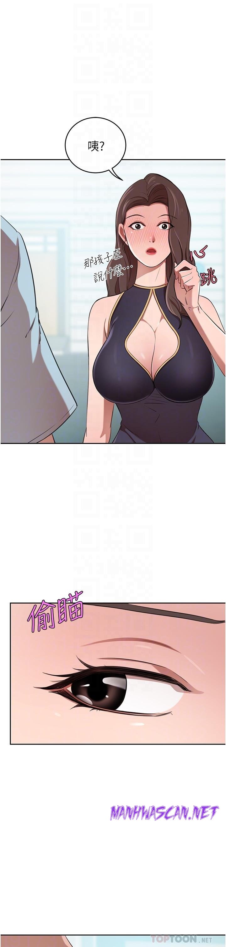 A Rich Lady Raw - Chapter 14 Page 16