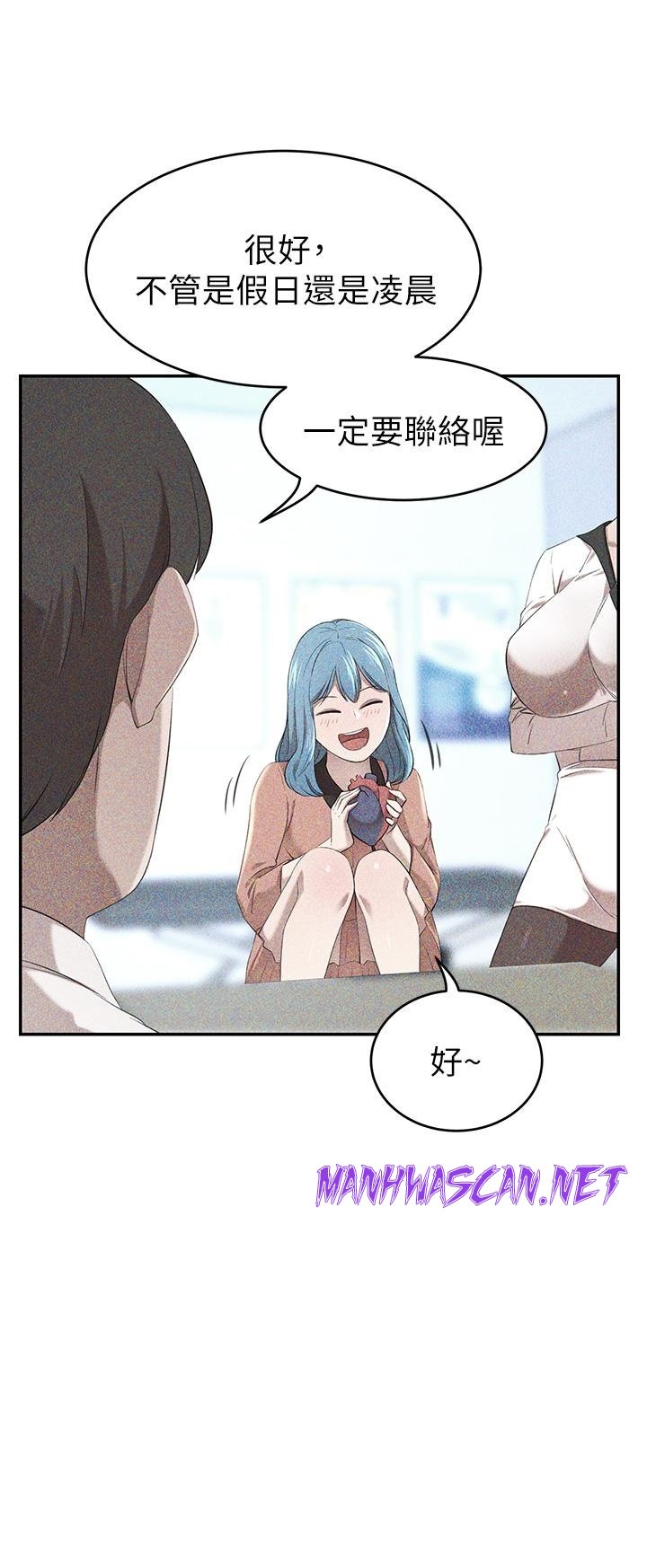 A Rich Lady Raw - Chapter 14 Page 34