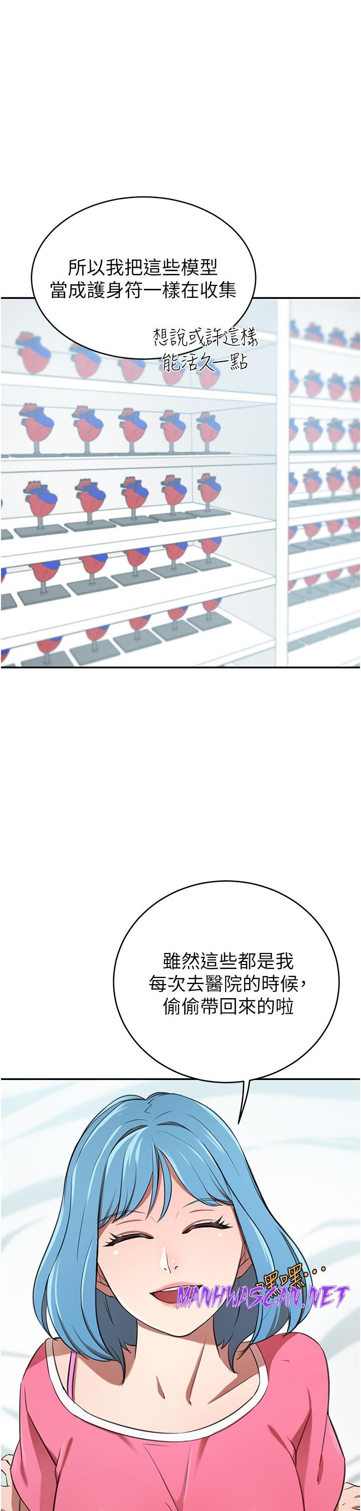 A Rich Lady Raw - Chapter 14 Page 35