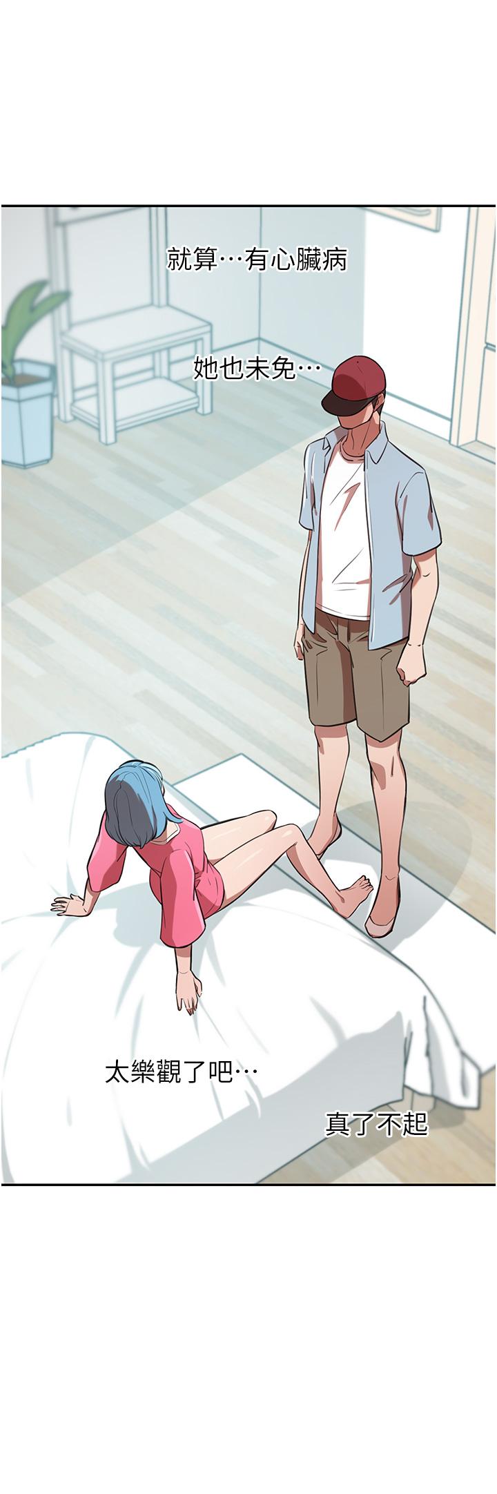 A Rich Lady Raw - Chapter 14 Page 37