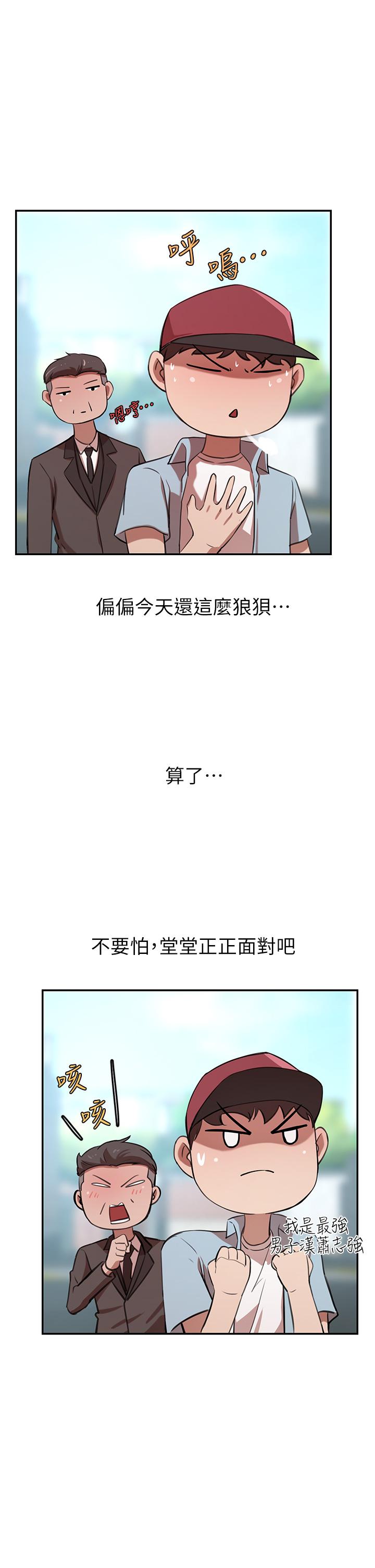 A Rich Lady Raw - Chapter 14 Page 7