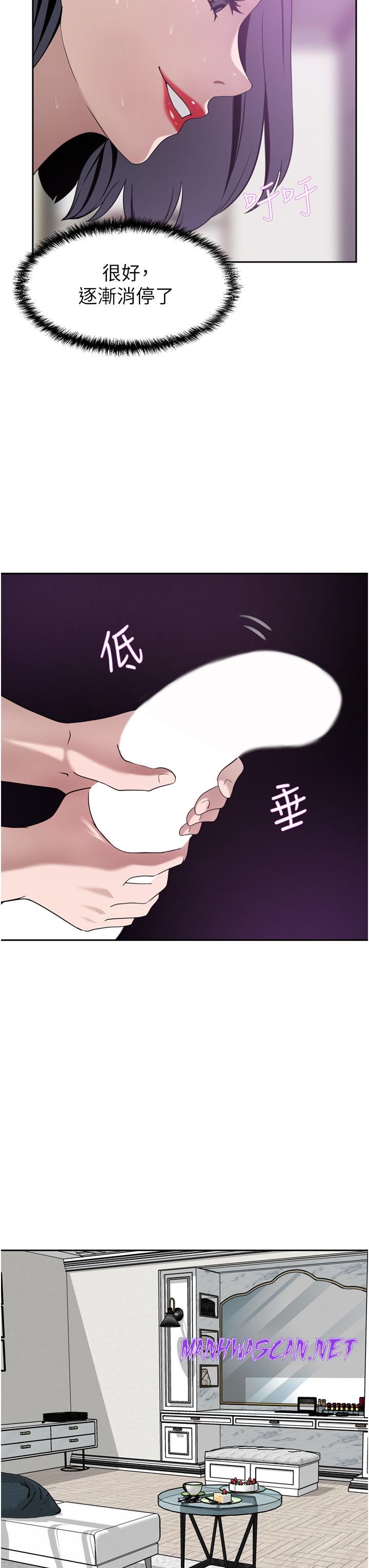 A Rich Lady Raw - Chapter 25 Page 37