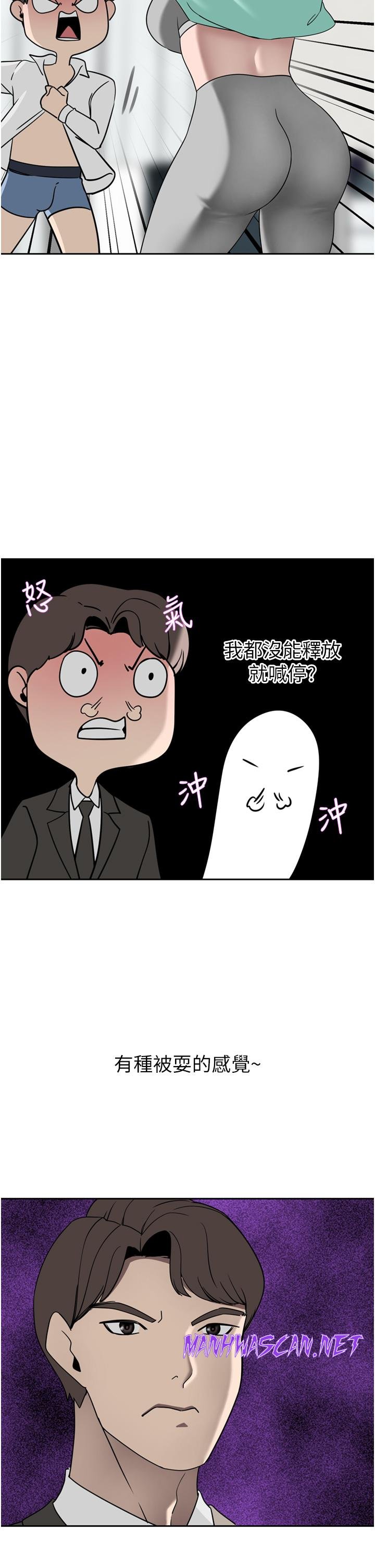 A Rich Lady Raw - Chapter 25 Page 40