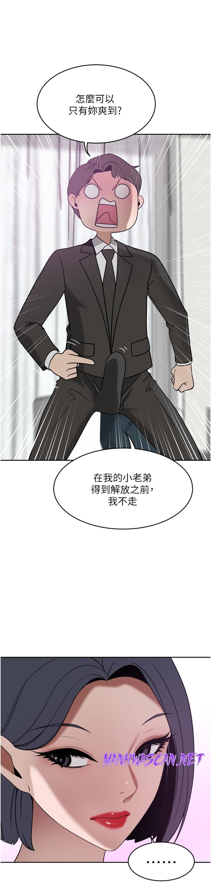 A Rich Lady Raw - Chapter 25 Page 42