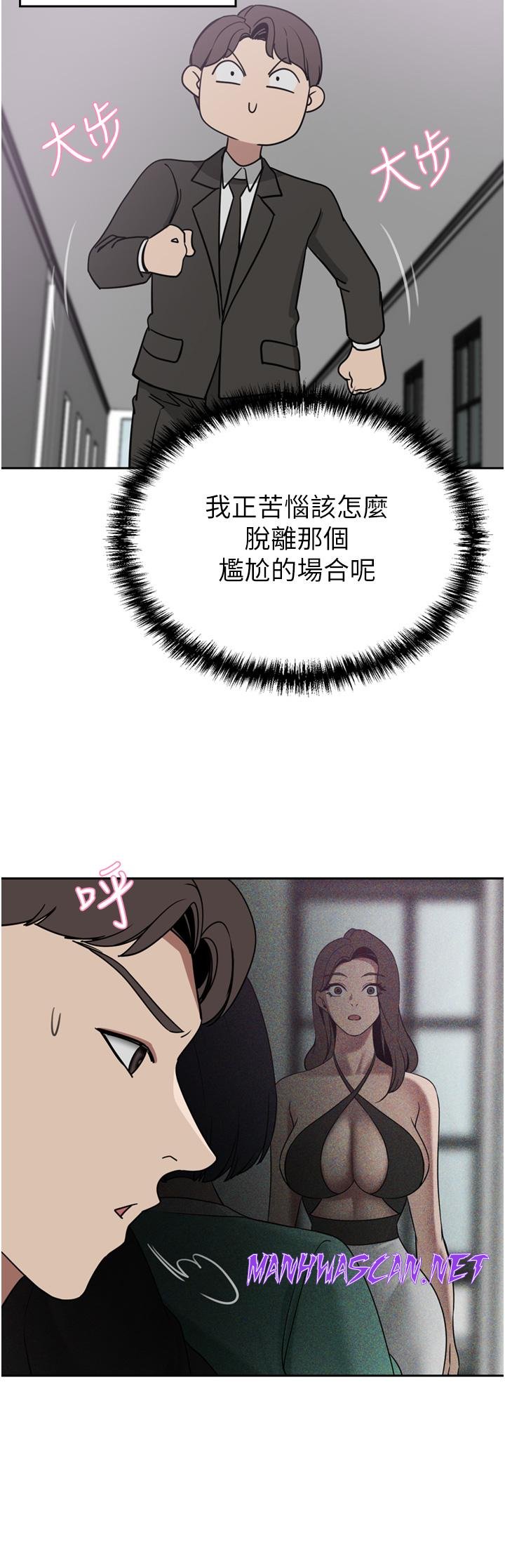 A Rich Lady Raw - Chapter 26 Page 17