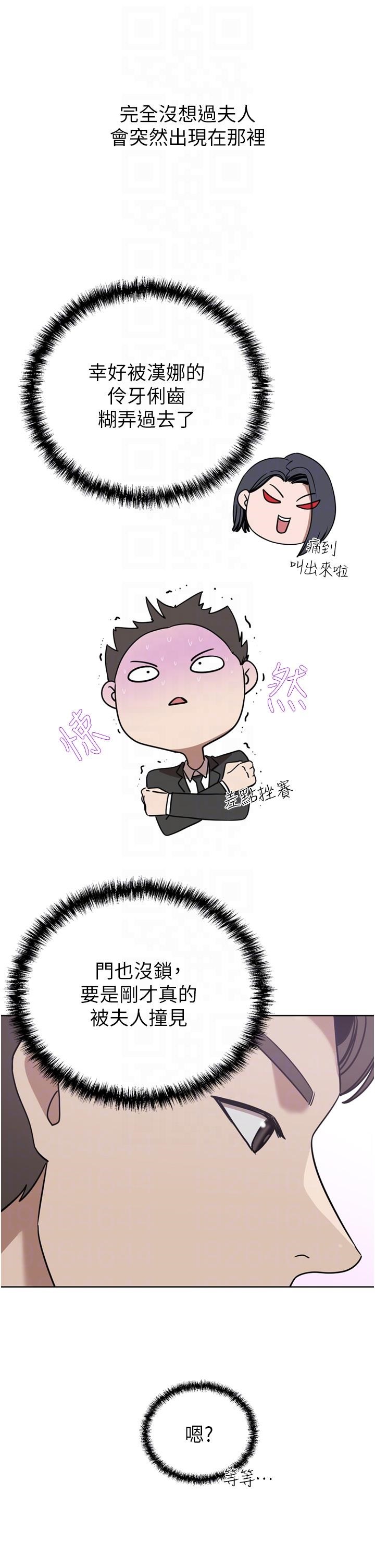 A Rich Lady Raw - Chapter 26 Page 18