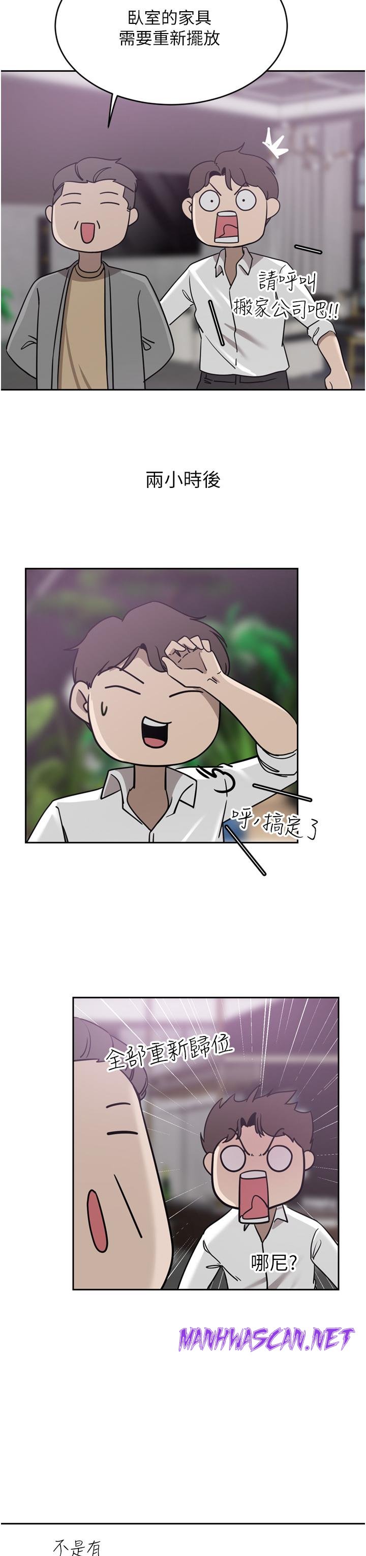 A Rich Lady Raw - Chapter 26 Page 26