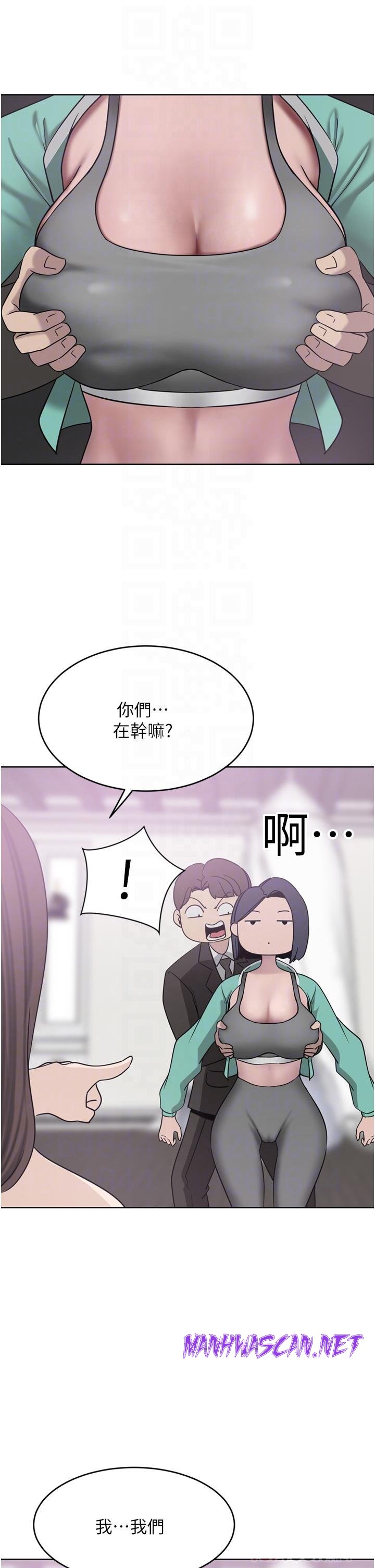 A Rich Lady Raw - Chapter 26 Page 4